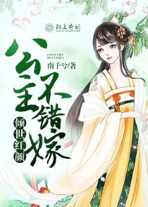 嫡女荣华