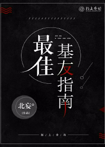 从游戏人生开始的综漫