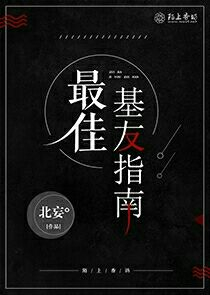 山河表里5个番外