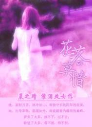 《正君很娇气》第120章