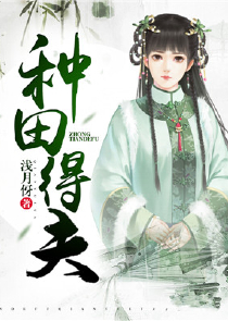 百度多酷小说最全最快