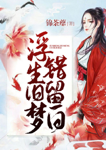 师士传说番外方想