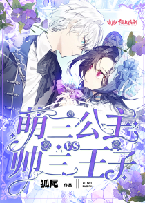 网王之幸村精市