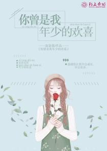 美女上司爱上我