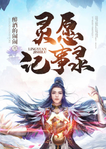 仙道长青小说sodu