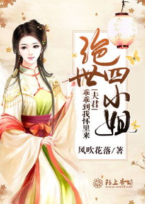 大唐:女帝武则天的面首