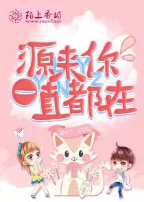 夕阳下沉时漫画