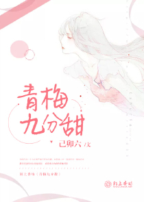 顾长安的所有小说