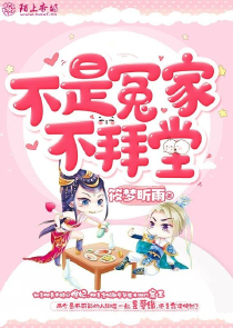 魔法师皮塔歪歪漫画