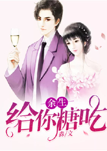 神医杀手在都市