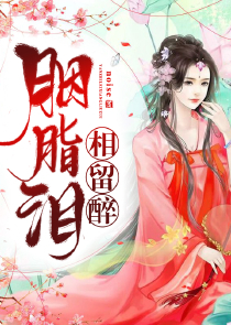引花