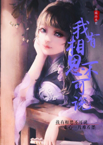 尚书庶女