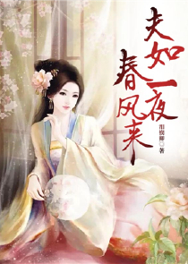 爱情魔法史