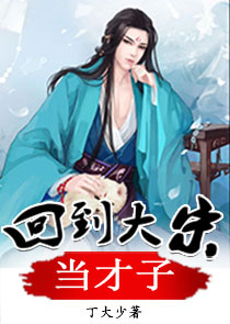 神级修真弃少都市赌石