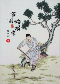 病名为你