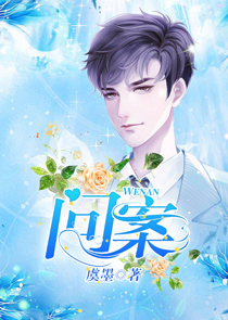 神龙被比克杀死