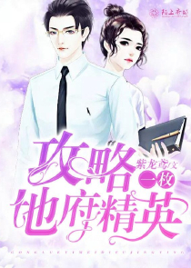 无敌吞天诀
