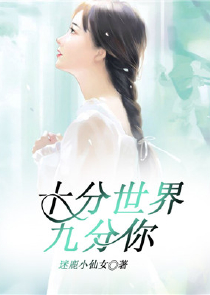 快穿之穿越平行世界