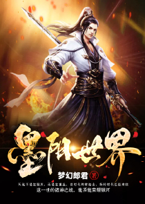 落花歌尽倾天下