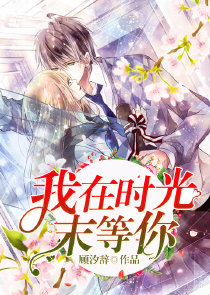 一夜黄粱