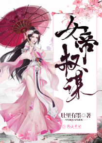 我：操控万界