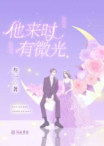 药女医仙txt全集下载
