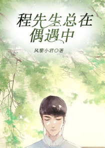 全职法师之业法神