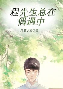 校园邪神传全文阅读