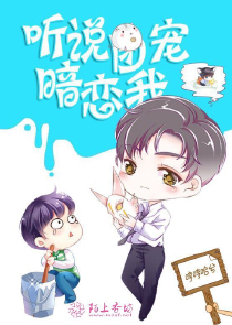 帝少的千亿宠儿