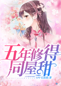 普天情侠之我是谁在线阅读