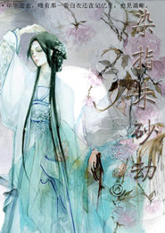 国民校草是女生完整版