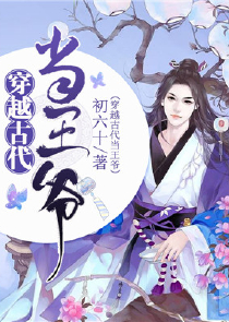 马嘉祺：师妹她很野