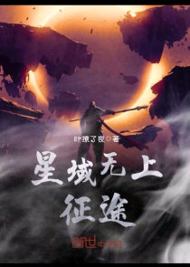 海贼：迎娶白星后，她成了海神