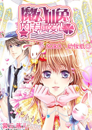 我们都是坏孩子电影完整版