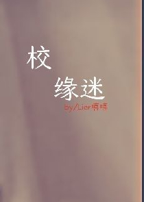 在东北方向才爱你