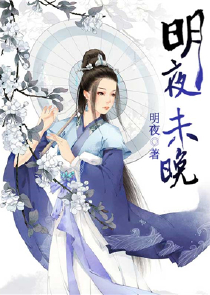 皇朝秘史之我的传说