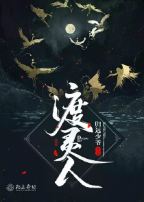 我的九个仙女师斏陈玄