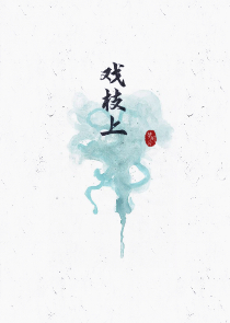 乃木坂之重逢