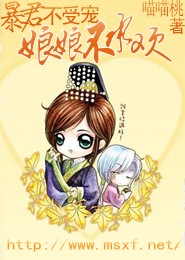 快穿之反派天下破解版