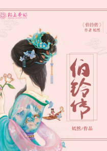 聆听者