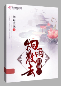 师父喊我去捉鬼