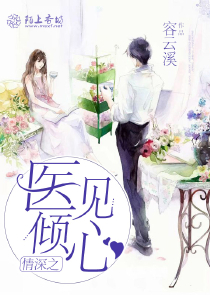 官場迷情