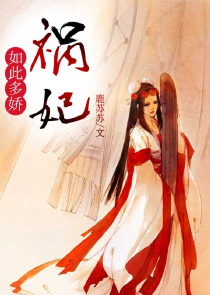 封神录