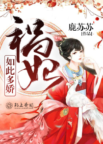 阿yueyue《不负人间》