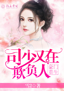 佐助進入小櫻身體