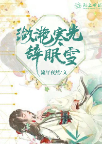 玄幻之神级气运支付