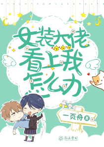 Gaster的奇妙冒险