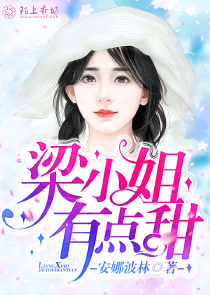 婚后试爱夏以宁全文