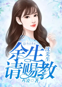 岁月路书第一部