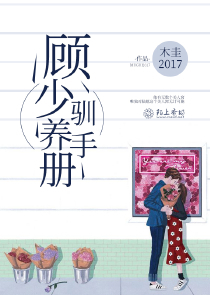 王俊凯承认有喜欢的人